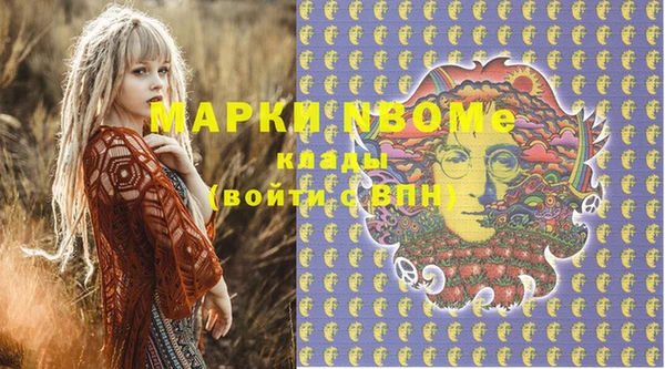 mdma Белоозёрский