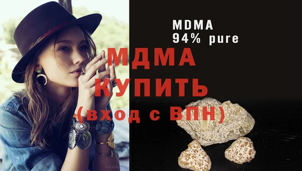 mdma Белоозёрский