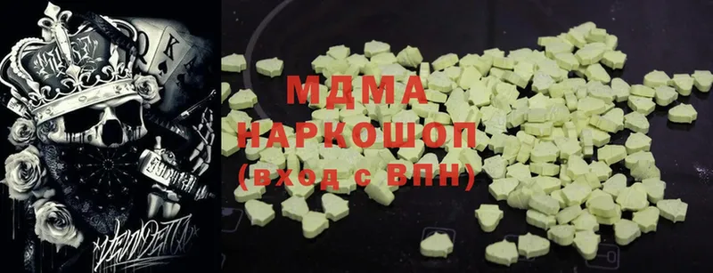 наркошоп  Краснознаменск  MDMA VHQ 