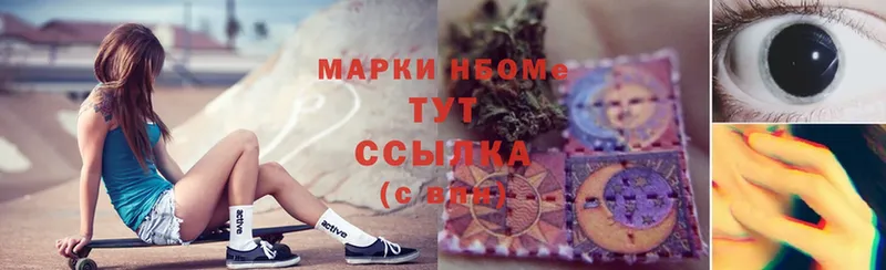 купить наркотик  Краснознаменск  Наркотические марки 1,5мг 